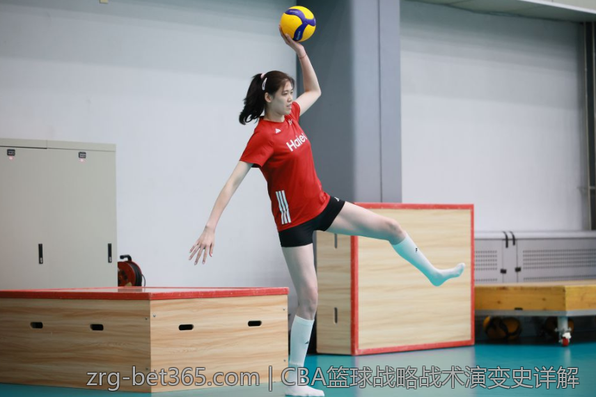 CBA篮球战略战术演变史详解