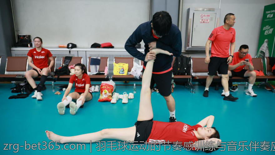 羽毛球运动的节奏感训练与音乐伴奏应用