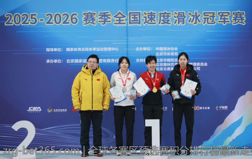 全球各赛区预选赛积分排行榜最新走势解析