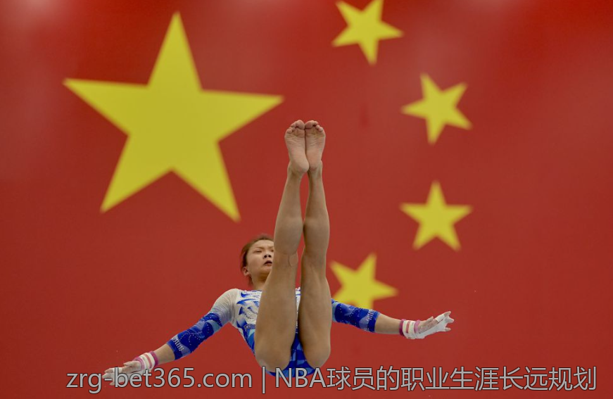 NBA球员的职业生涯长远规划