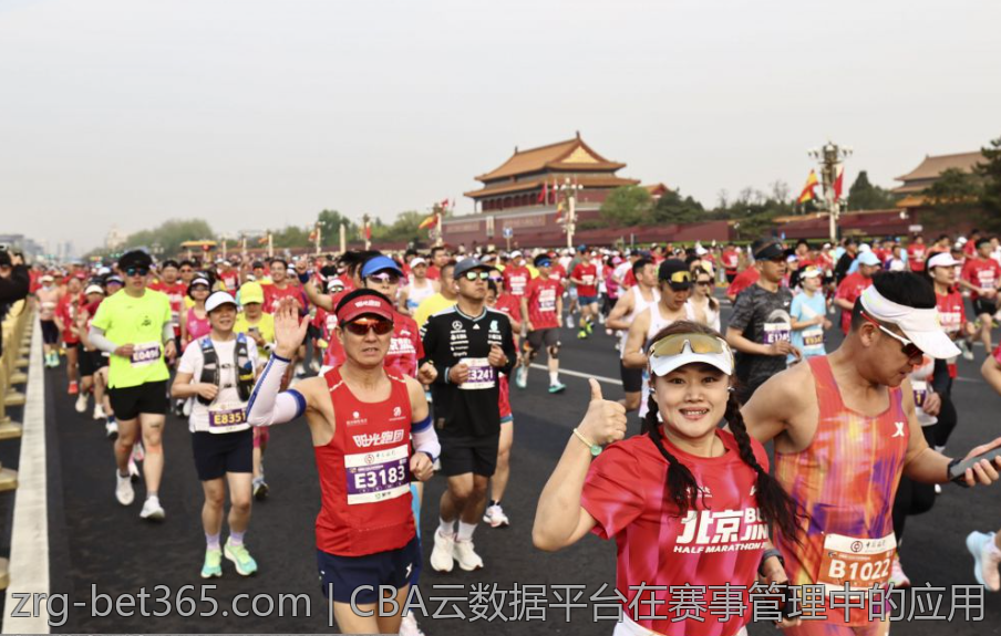 CBA云数据平台在赛事管理中的应用