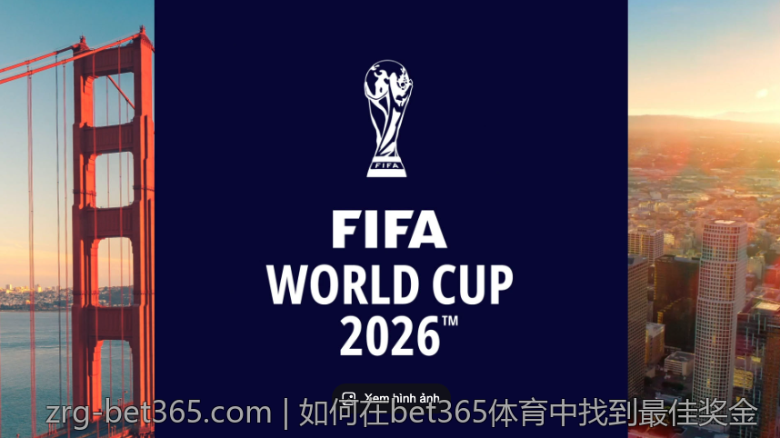 如何在bet365体育中找到最佳奖金