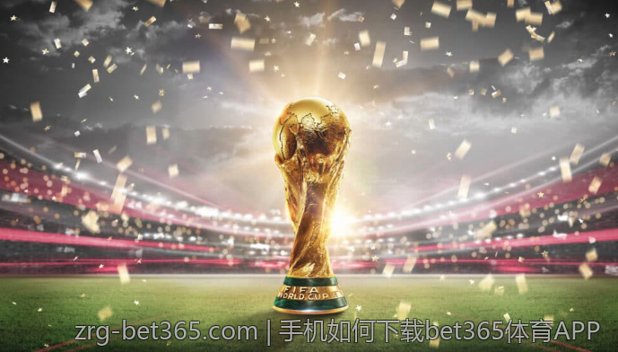 手机如何下载bet365体育APP
